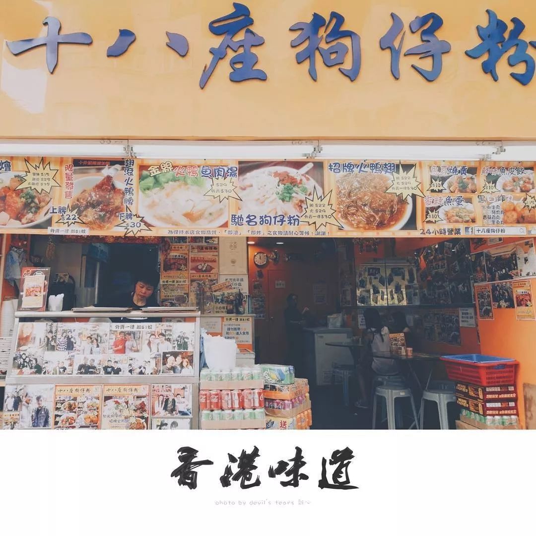 100元米其林甜品,10块钱就能吃到的香港米其林推荐