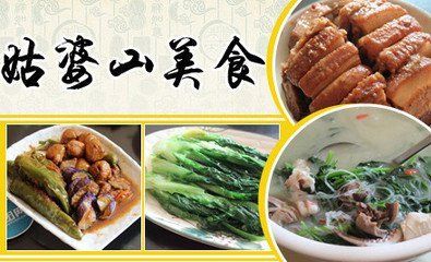 贺州姑婆山旅游攻略,广西贺州姑婆山一天游