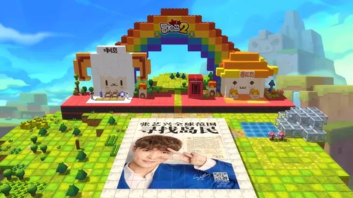 冒险岛2新冒险,冒险岛2资料