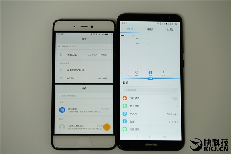 华为新机麦芒9测评,华为最新款手机mate10