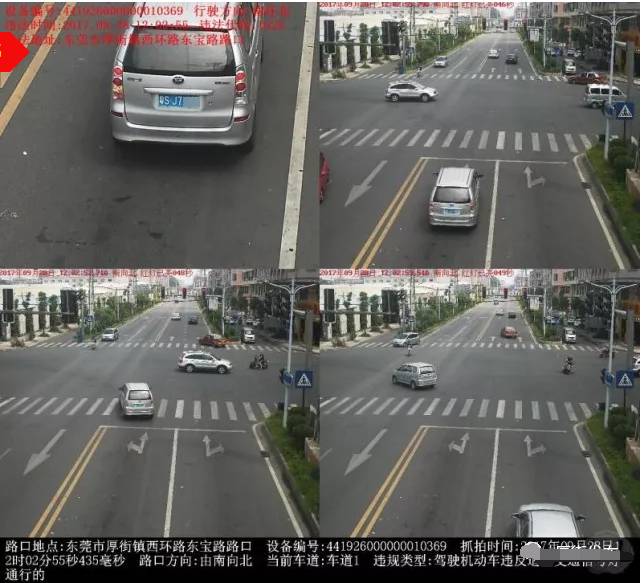 在东莞电动车被抓拍怎么处理违章,摩托车在东莞开会被抓拍吗