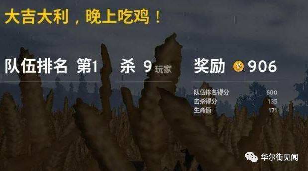 腾讯要出正版吃鸡手游,腾讯要做游戏机