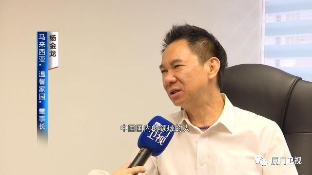 移居马来西亚第二家园,马来西亚我的第二家园的定居计划