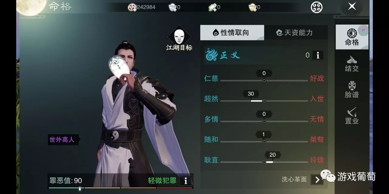 在这款网易MMO新品里，每个NPC都是戏精，碰瓷、耍赖样样都会