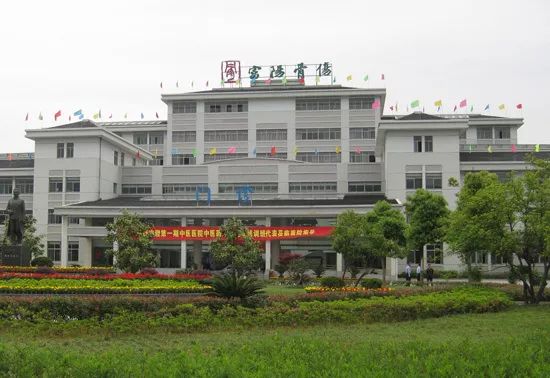 富阳区第一人民医院几点开始挂号,富阳医院挂号网上预约