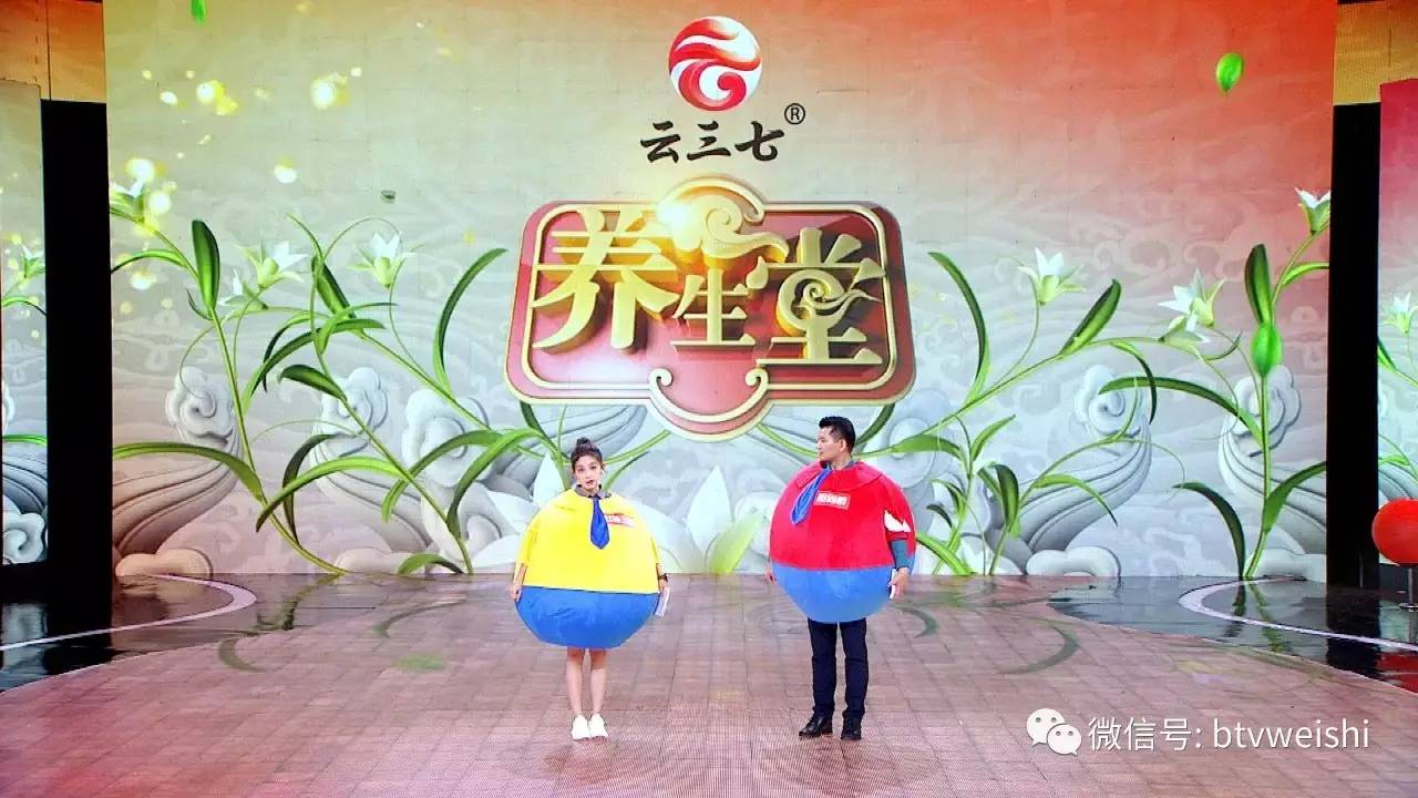 「养生堂」今日17:25播出《南北名家话健康-血脂》