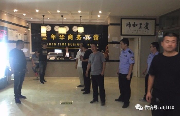 旅馆业未如实登记发生案件,宾馆不如实登记住客信息怎么处罚