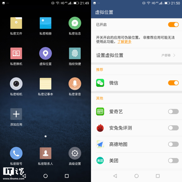 金立m7测评,金立m7好不好用