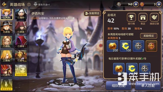 龙之谷手游前期玩法技巧,龙之谷手游攻略什么职业好