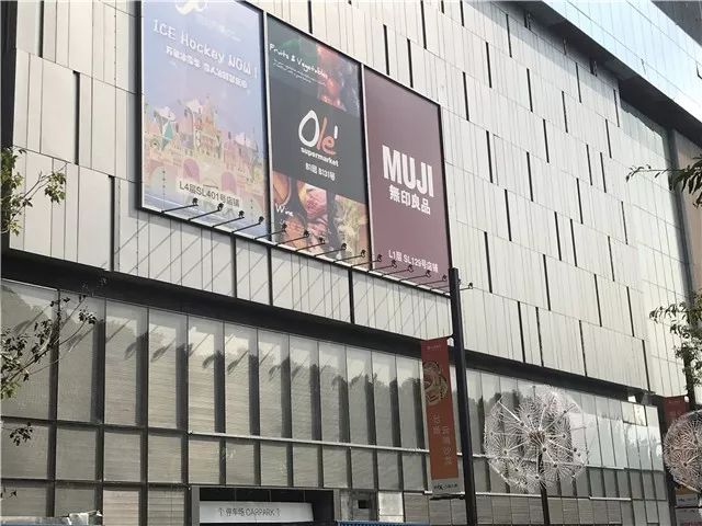 南山最高级商场,耗资2亿的商业广场