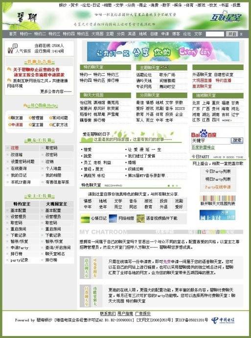 21宀佸摢涓綉绾㈠幓涓栦簡,21宀佺綉绾粈涔堟椂鍊欏幓涓栫殑