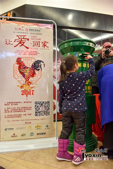 让爱回家的明信片,让爱回家文字宣传