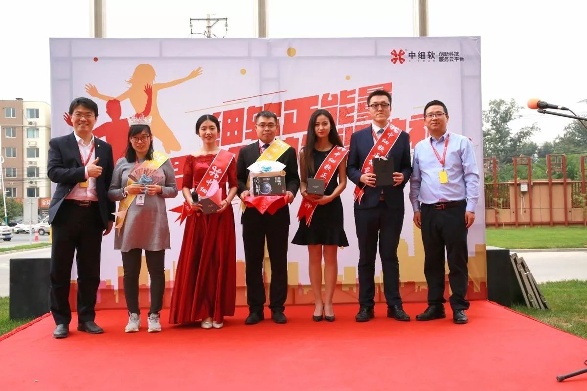 万众瞩目的中细软“男神女神”到底长啥样？！