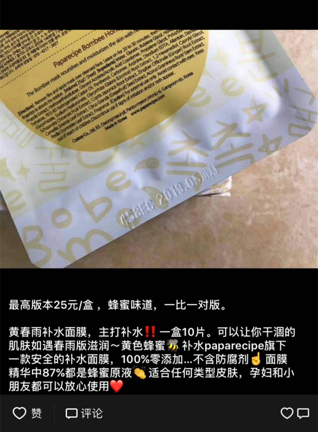 护肤品假货到底有多少,一般护肤品有假货吗