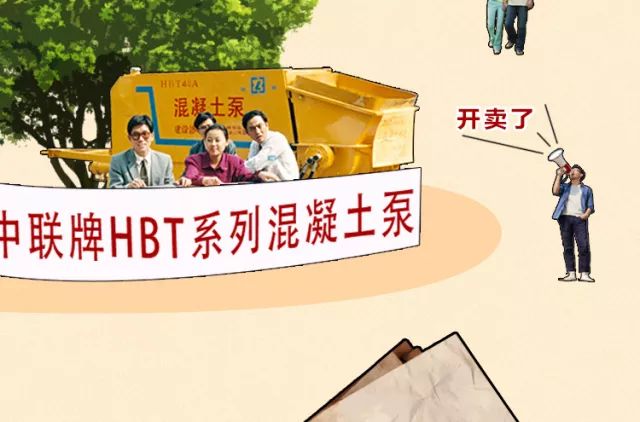 「中联廿五」一张超长长长长长长长图带你穿梭中联重科25年时光