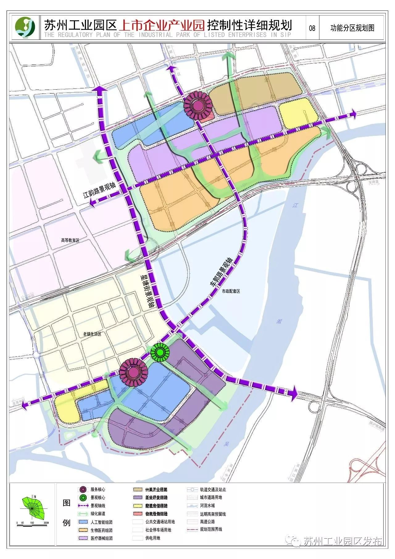 产业园区7.2平方公里的规划,新兴区重大项目名单