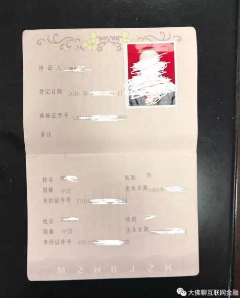 知名专栏作家实地调研联投金融详细报告！