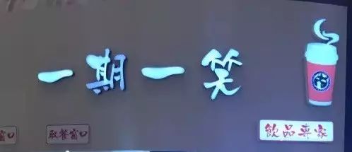 8家奶茶店的“镇店招牌”，甜过初恋！拯救你的选择困难症