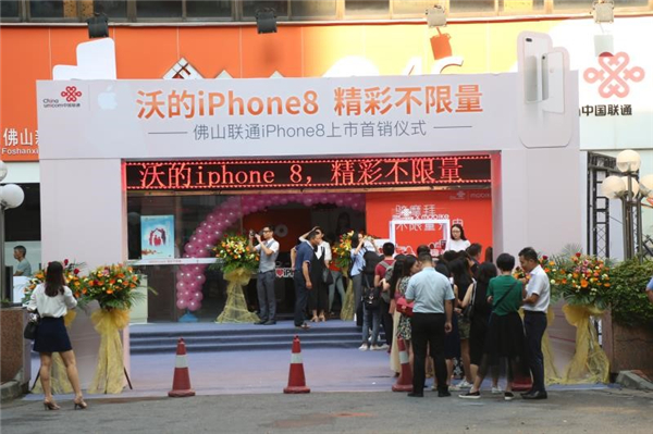 iPhone8首发成新宠！起价¥5899，你还记得那些年啃过的“苹果”吗？