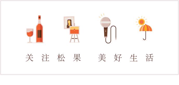 每个女人，都可以做一辈子的勇敢女孩｜LIFE+现场