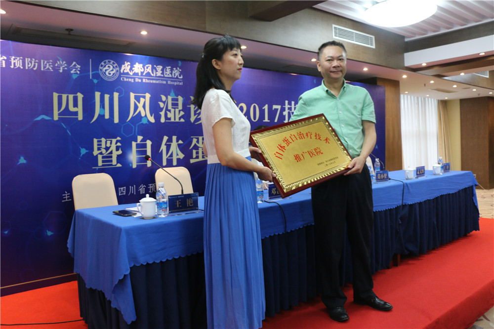 学术探讨风湿诊疗技术专家助力风湿会诊现场