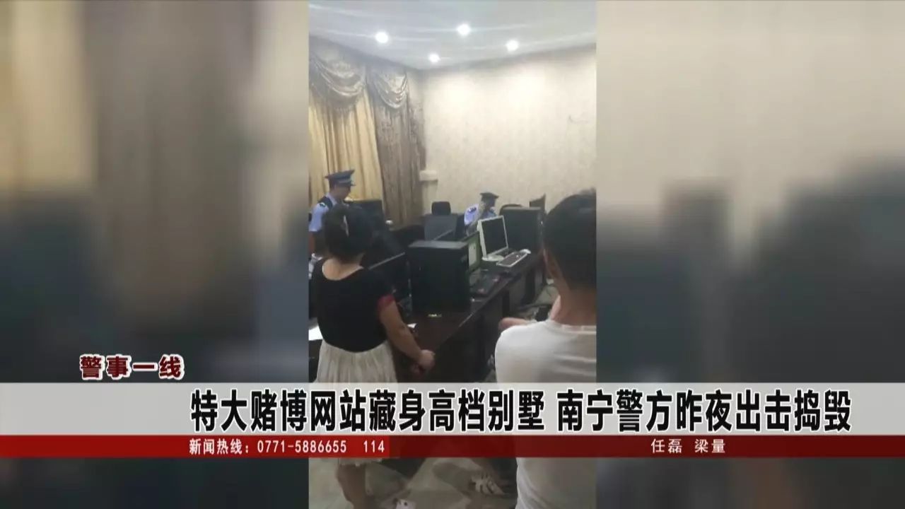 南宁赌博被抓,南宁江南公安分局抓赌博消息