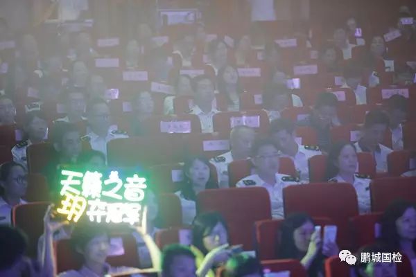 一场国检人的文化盛宴｜记深圳检验检疫局第五届十大歌手大赛