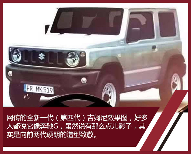 从织布机到交通工具铃木百年发展历史