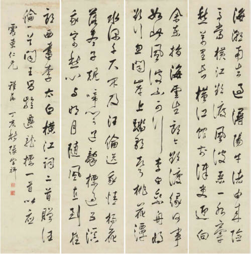 西泠印社社长PK中国书协主席，谁更牛？