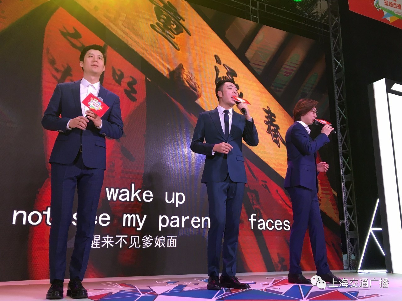 完美的一天直播回放在哪看,完美的一天直播回放