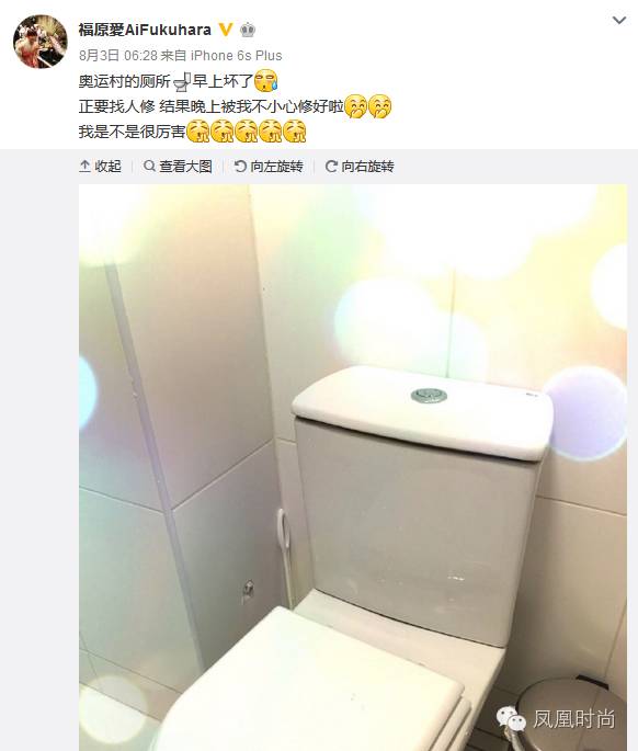 全网挑战福原爱十级东北话挑战,福原爱国乒团宠