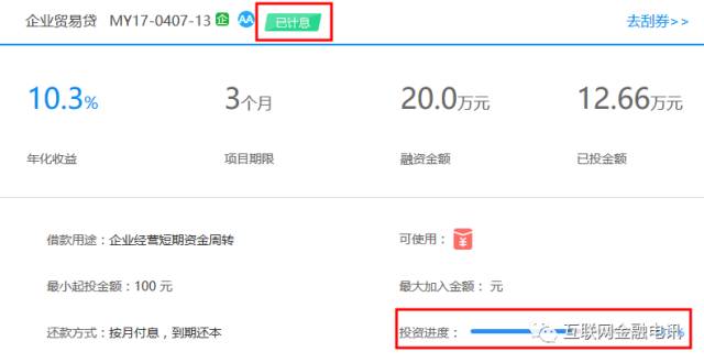 商业网点建设开发中心下属企业,商业网点建设开发中心属于什么