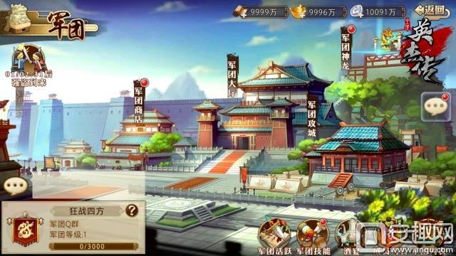 幻想三国rpg,三国志幻想大陆手游