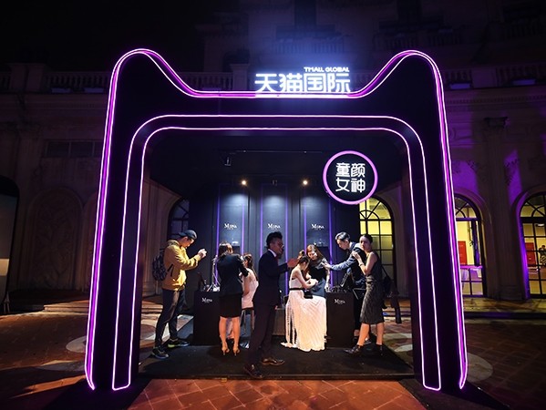 天猫国际妙颜,天猫国际妙颜社化妆品