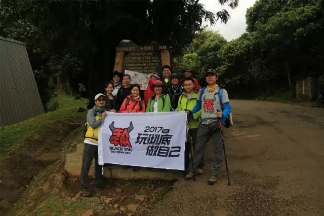 BLACKYAK牛人牛队|登顶“非洲之巅”