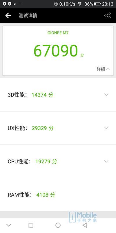 金立m7最新款,金立m7怎么样和s10哪个好