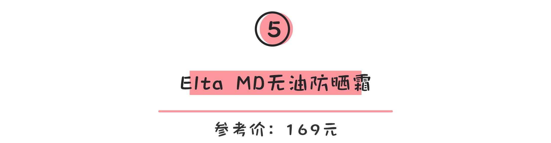 三十岁平价干皮护肤品套装推荐,不到一百块全套化妆品