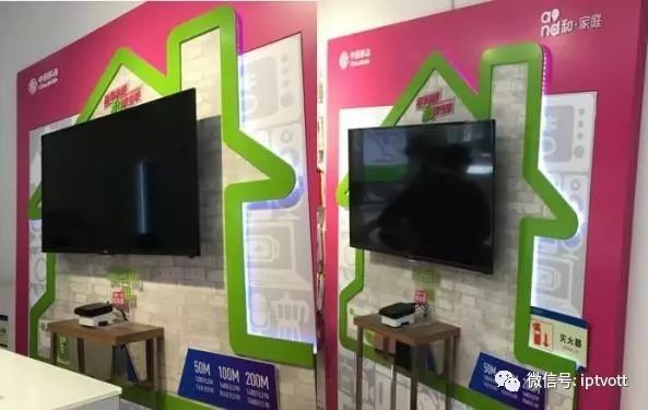 「独家」上海IPTV体验及三大运营商营业厅视频业务展示对比