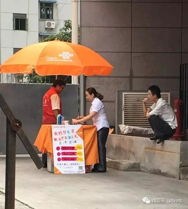 「独家」上海IPTV体验及三大运营商营业厅视频业务展示对比