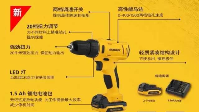 充电式起子电钻12v电池,奇牧起子机电钻便携夹头