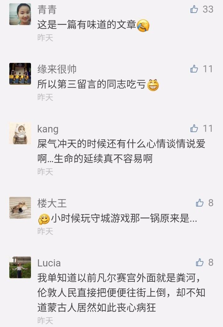 这个和县城一样大的国家,却有2000万中国黑户