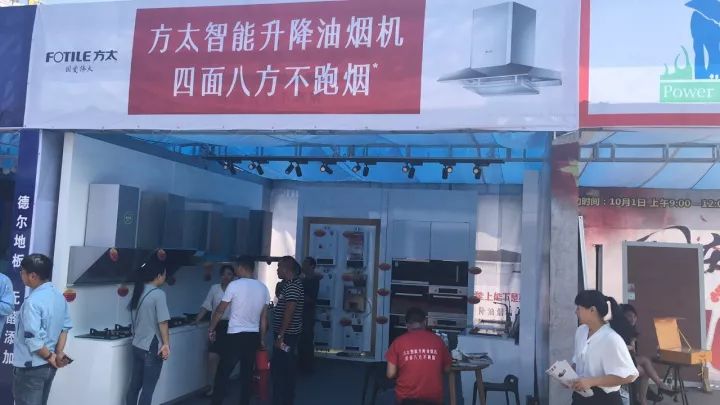 淮安家具博览会直播,淮安家具博览中心展销会