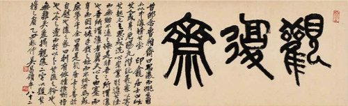 西泠印社社长PK中国书协主席，谁更牛？