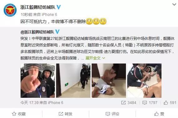 甜瓜安东尼转会,甜瓜加盟雷霆