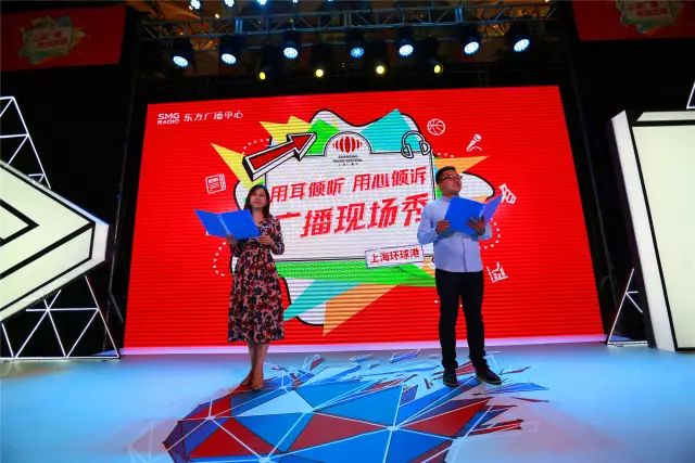 完美的一天直播回放在哪看,完美的一天直播回放