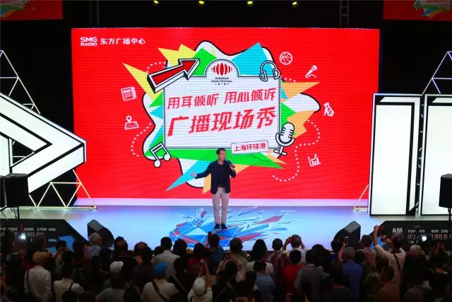 完美的一天直播回放在哪看,完美的一天直播回放