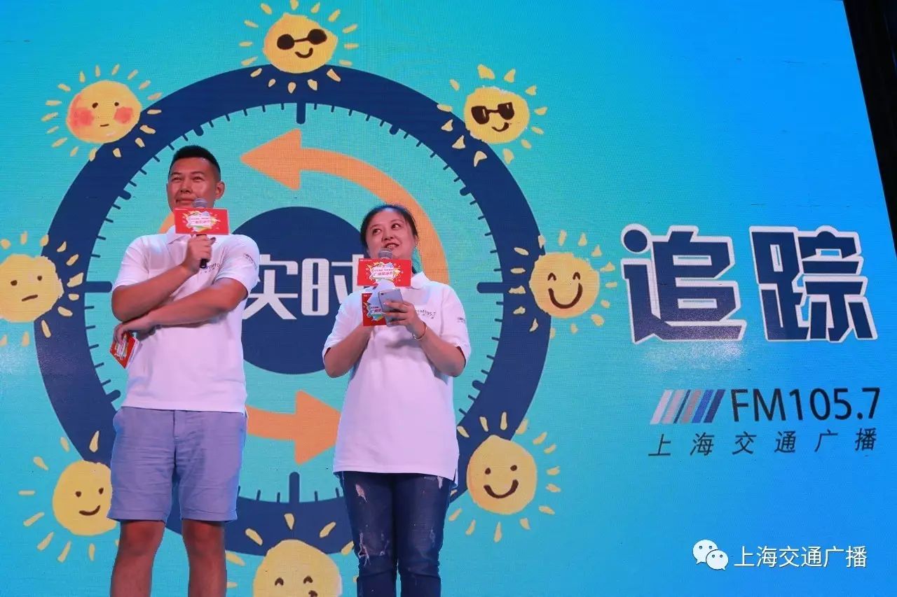 完美的一天直播回放在哪看,完美的一天直播回放