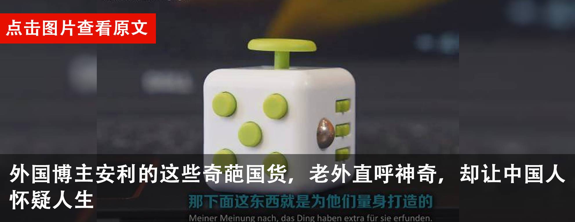 再穷不能穷*裤内**！老外对*裤内**的迷恋简直丧病，每年为此花上万元