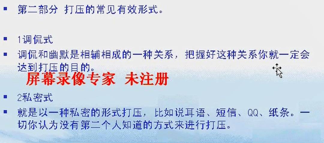 为了学习如何“泡妞/把妹”，我们上了一套价值千元的课程！