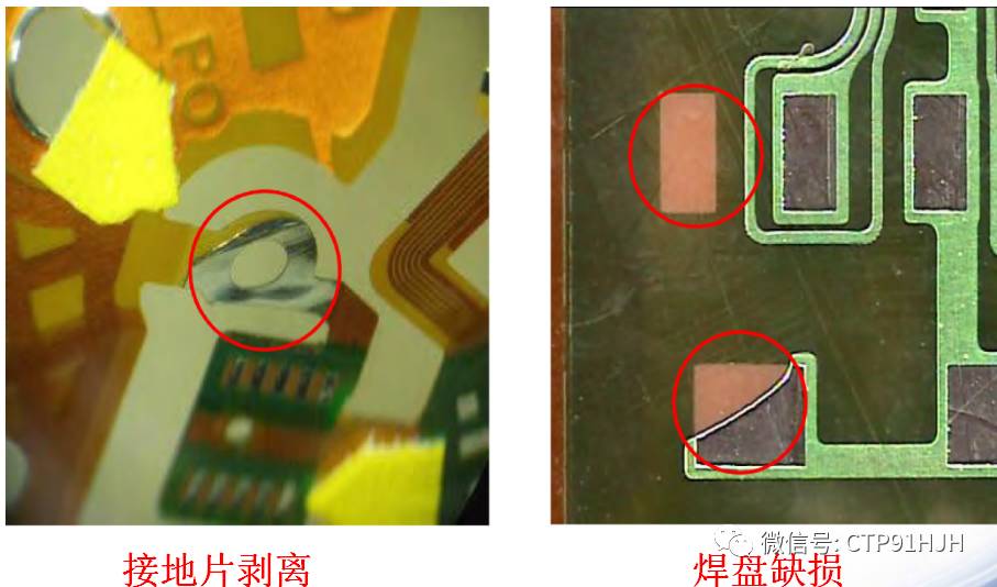 fpc排线的技术要求,fpc软排线太薄导致接触不良